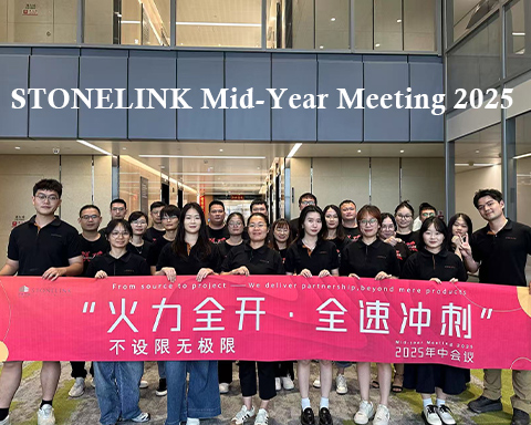 STONELINK 2025 Mid-Year Meeting: Clear Goals, Strong Team, Better Results